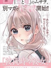 机械纪元录画面示意